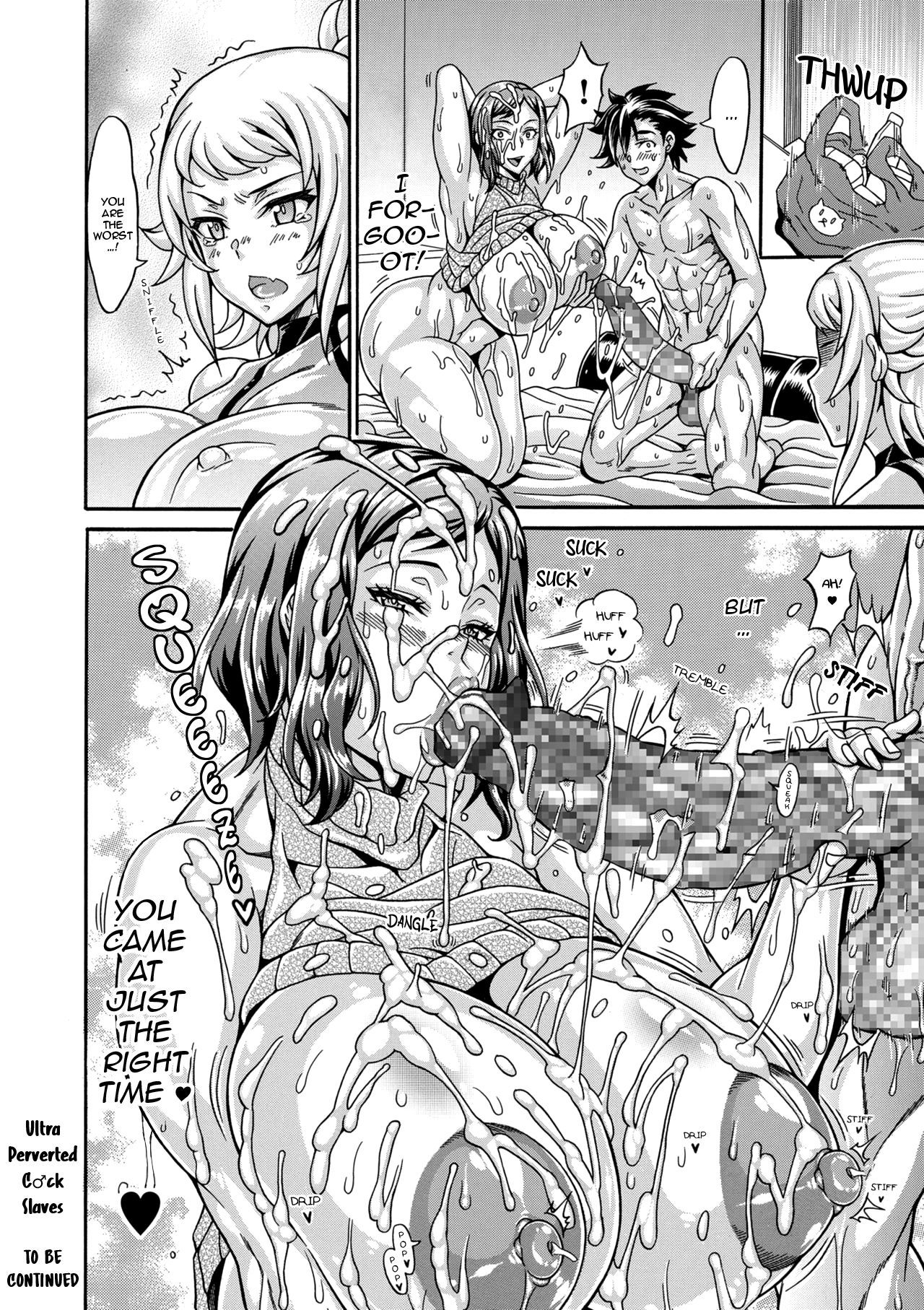 どすけべちぽどれい〜星奈練行足＆amp;ふみは〜| Ultra Perverted Cck Slaves Hoshina Renko＆amp;ふみは