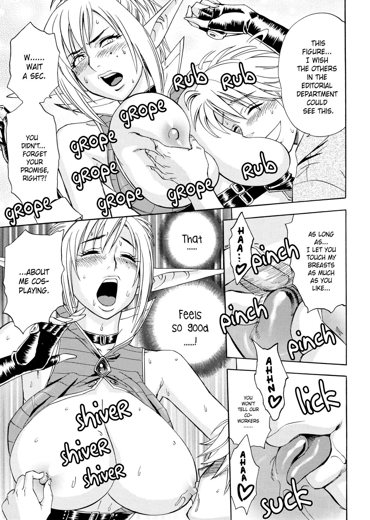 Bijin Henshuu-chou no Himitsu |美しい編集長の秘密のCh。 1-8