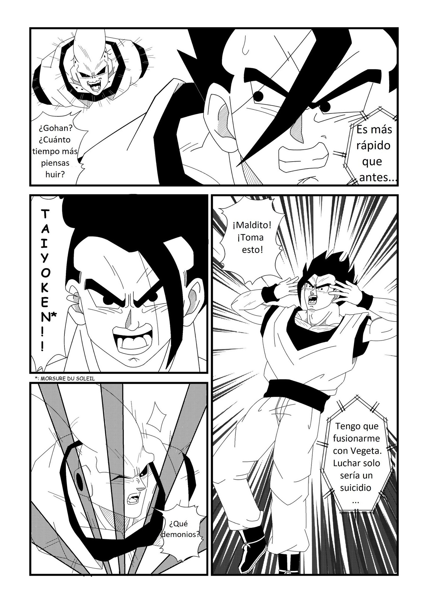 ドラゴンボールZオルタナティブ