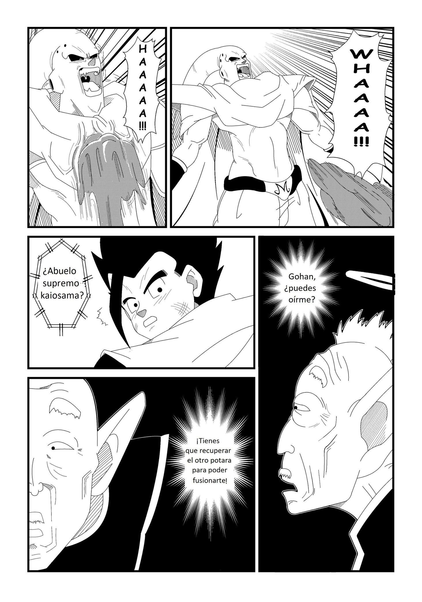 ドラゴンボールZオルタナティブ