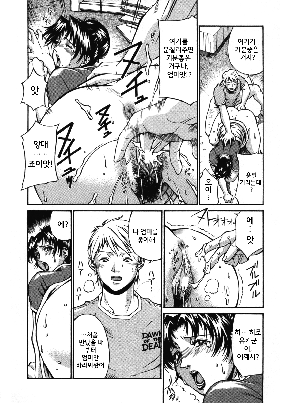 ギボサオリ