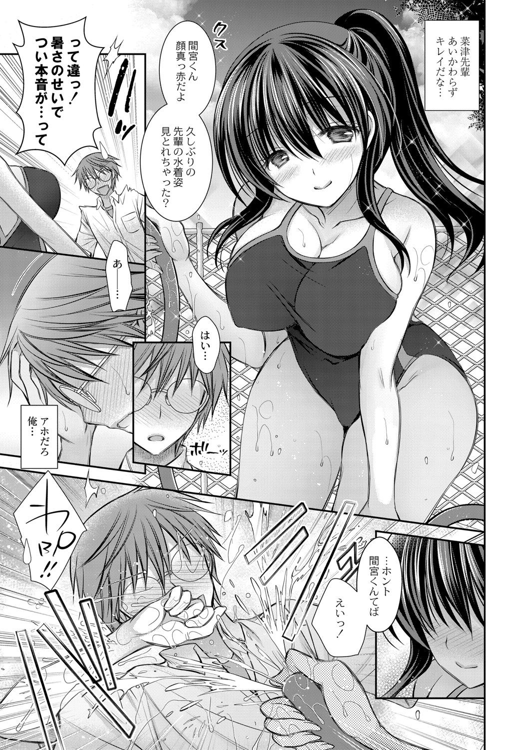 コミックリブート Vol.26 [DL版]