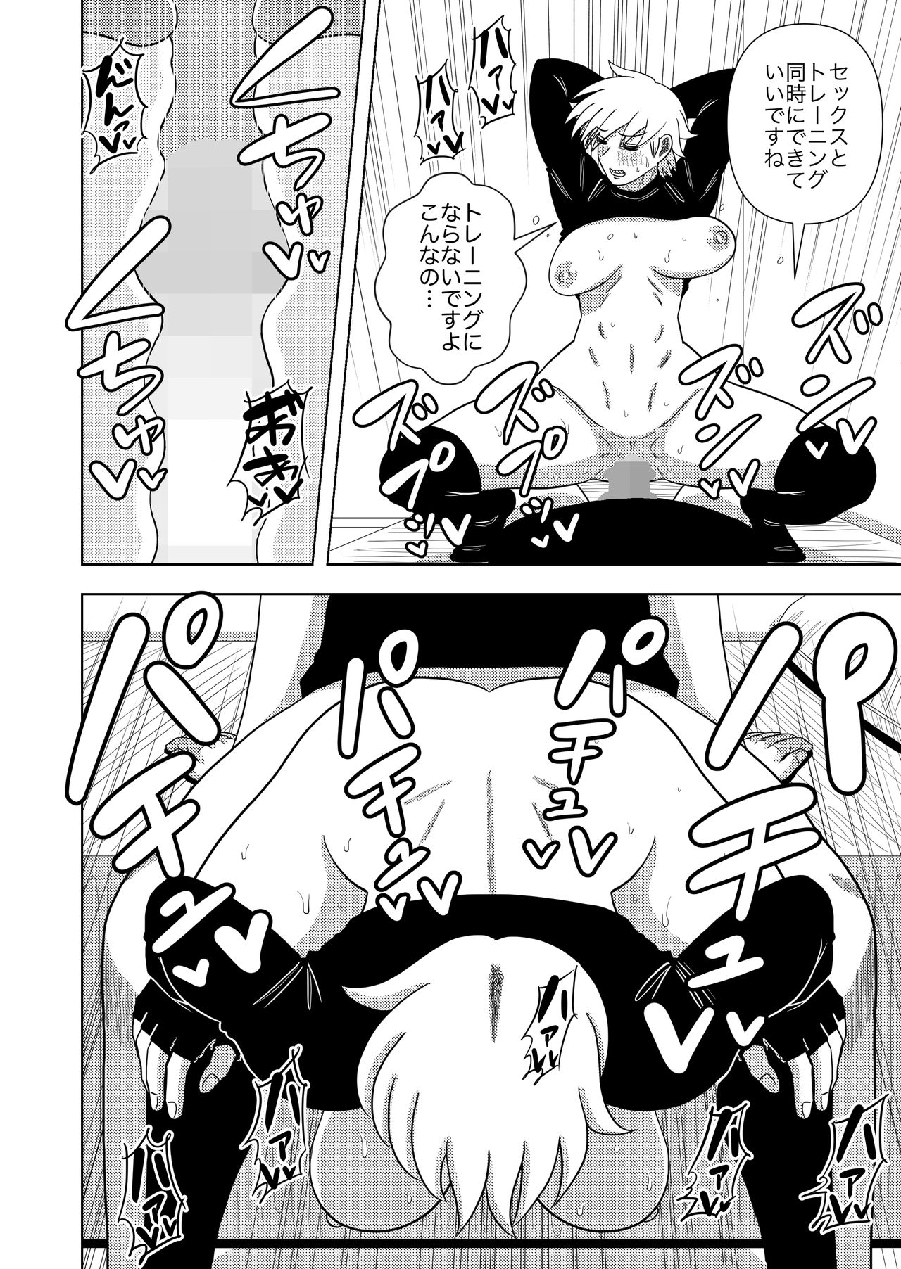 [銀エイジ] このマンションの家賃はセックス