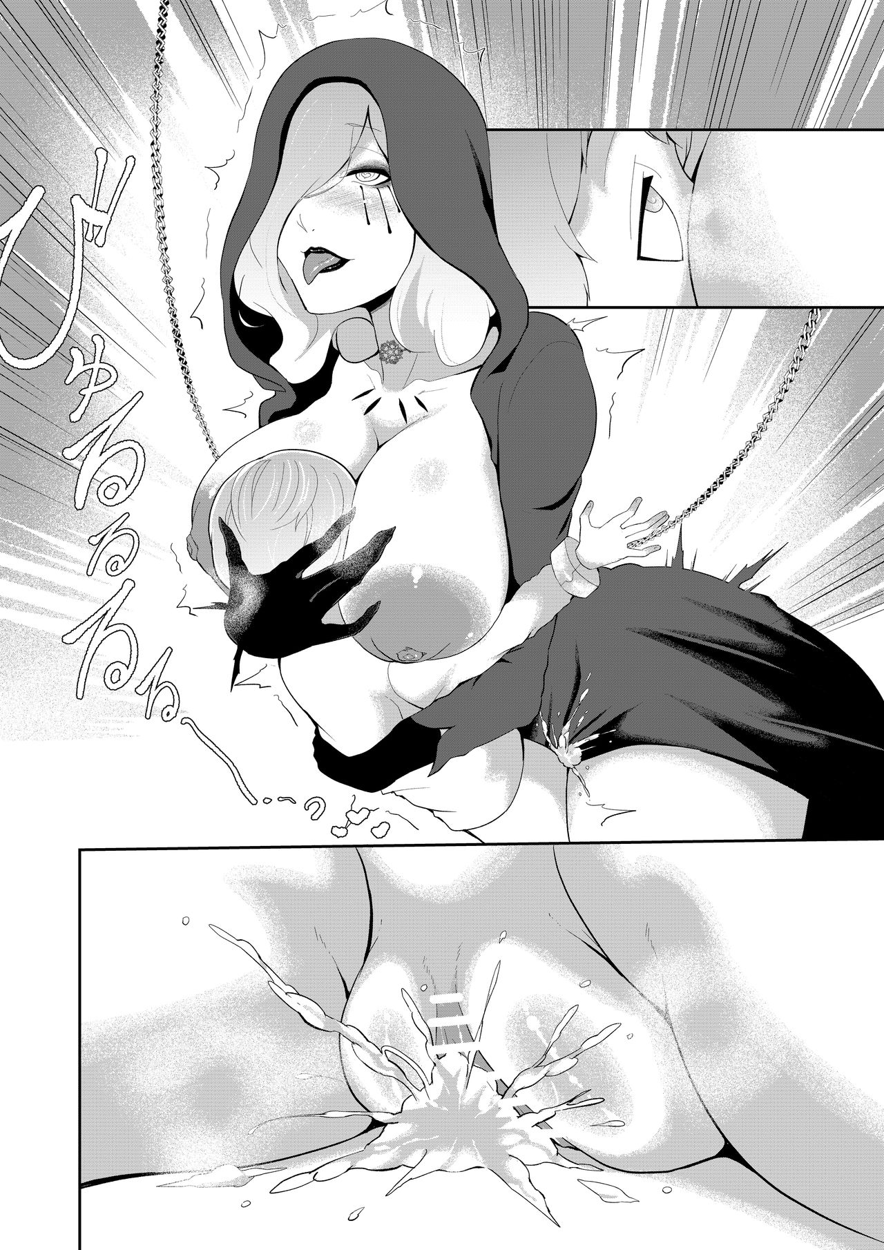 [阿白] ドOトレOクお母様の搾精 (バイオハザード)