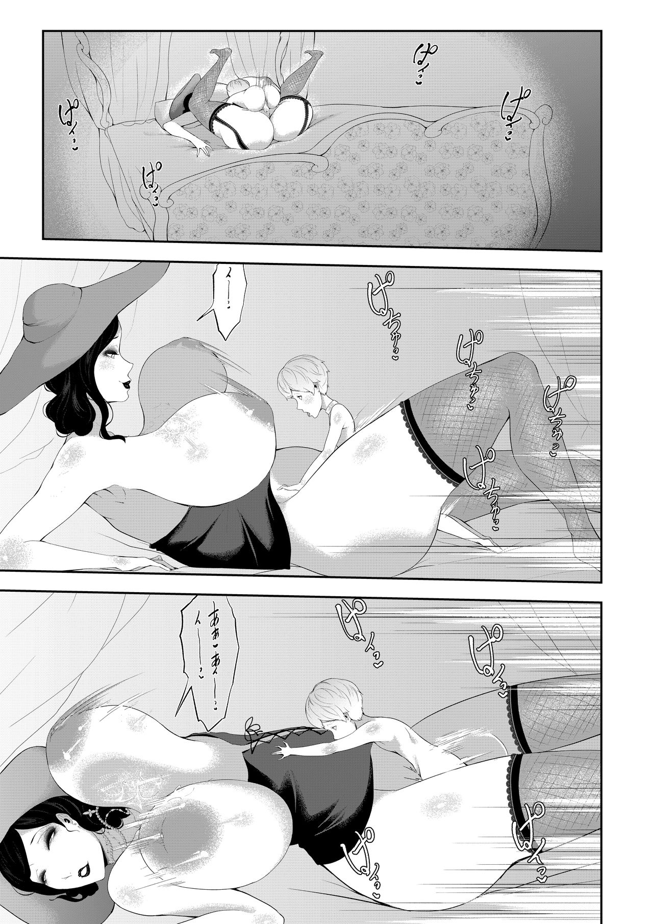[阿白] ドOトレOクお母様の搾精 (バイオハザード)