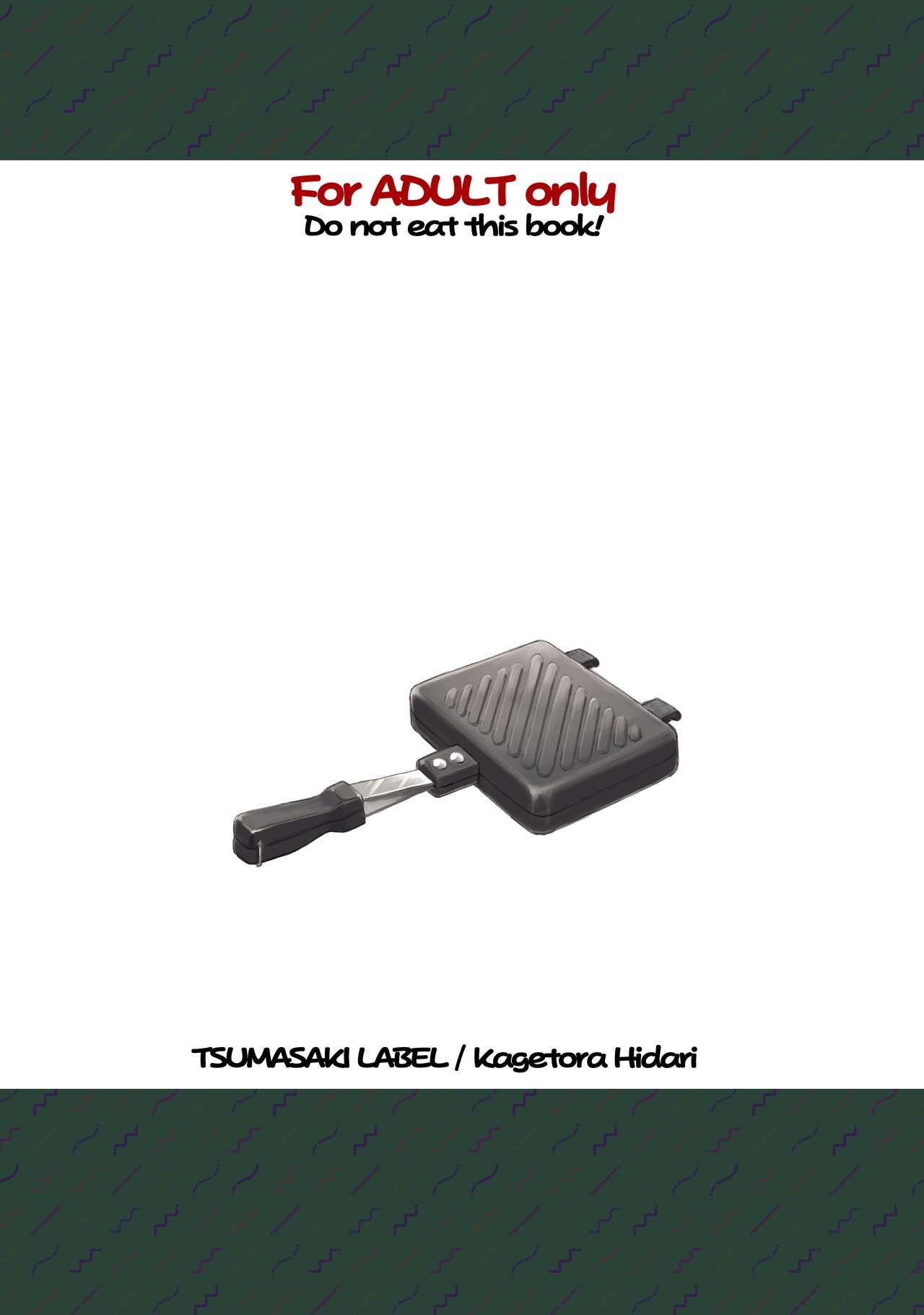 [ツマサキレーベル (左カゲトラ)] 37歳と1X歳はお外でも! [DL版]