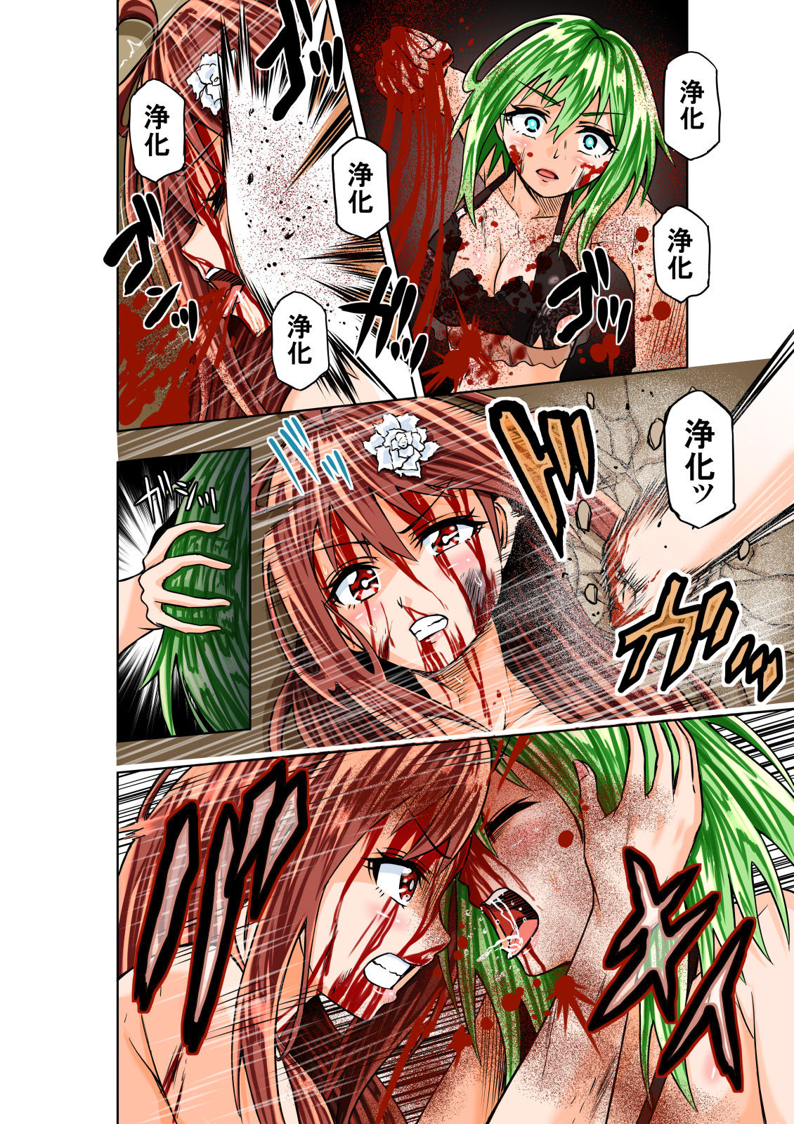 BOUNTY HUNTER GIRL vs RAGING SISTER(第6話)