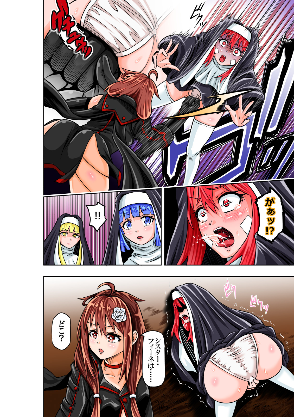 BOUNTY HUNTER GIRL vs RAGING SISTER(第6話)