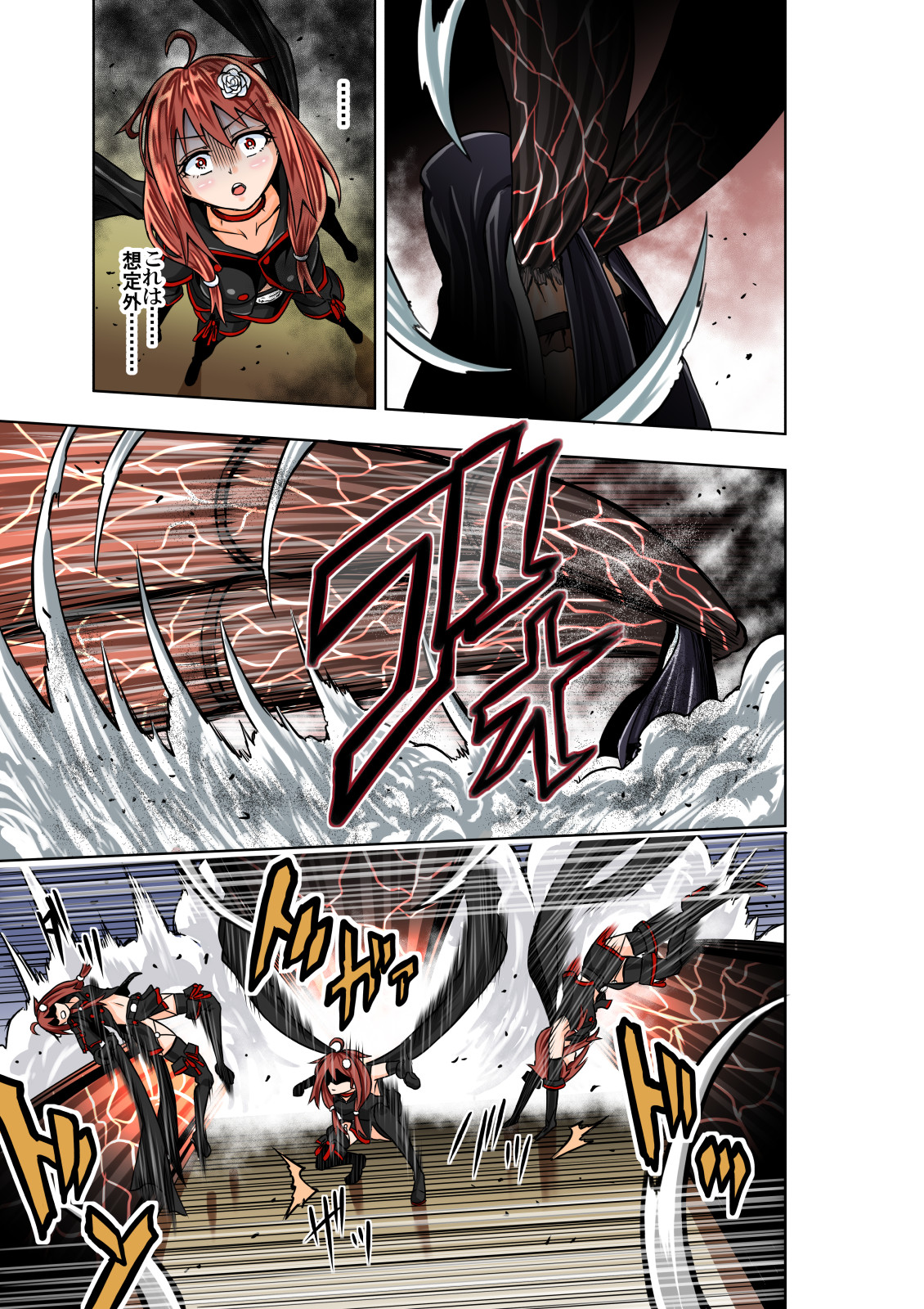 BOUNTY HUNTER GIRL vs RAGING SISTER(第6話)