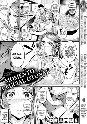 Momentoの重要な耳-Monopolizar_Prologo Momentoの重要な耳-Monopolizar_Prologo