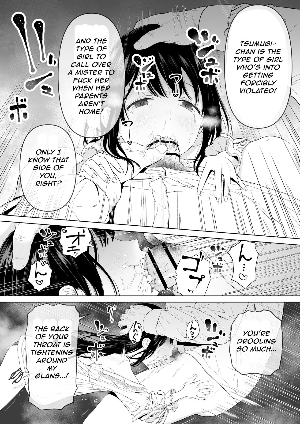 [みつ目のみつ豆 (よいころがし)] 私だって男の人を惹きつけたい 2 [英訳]