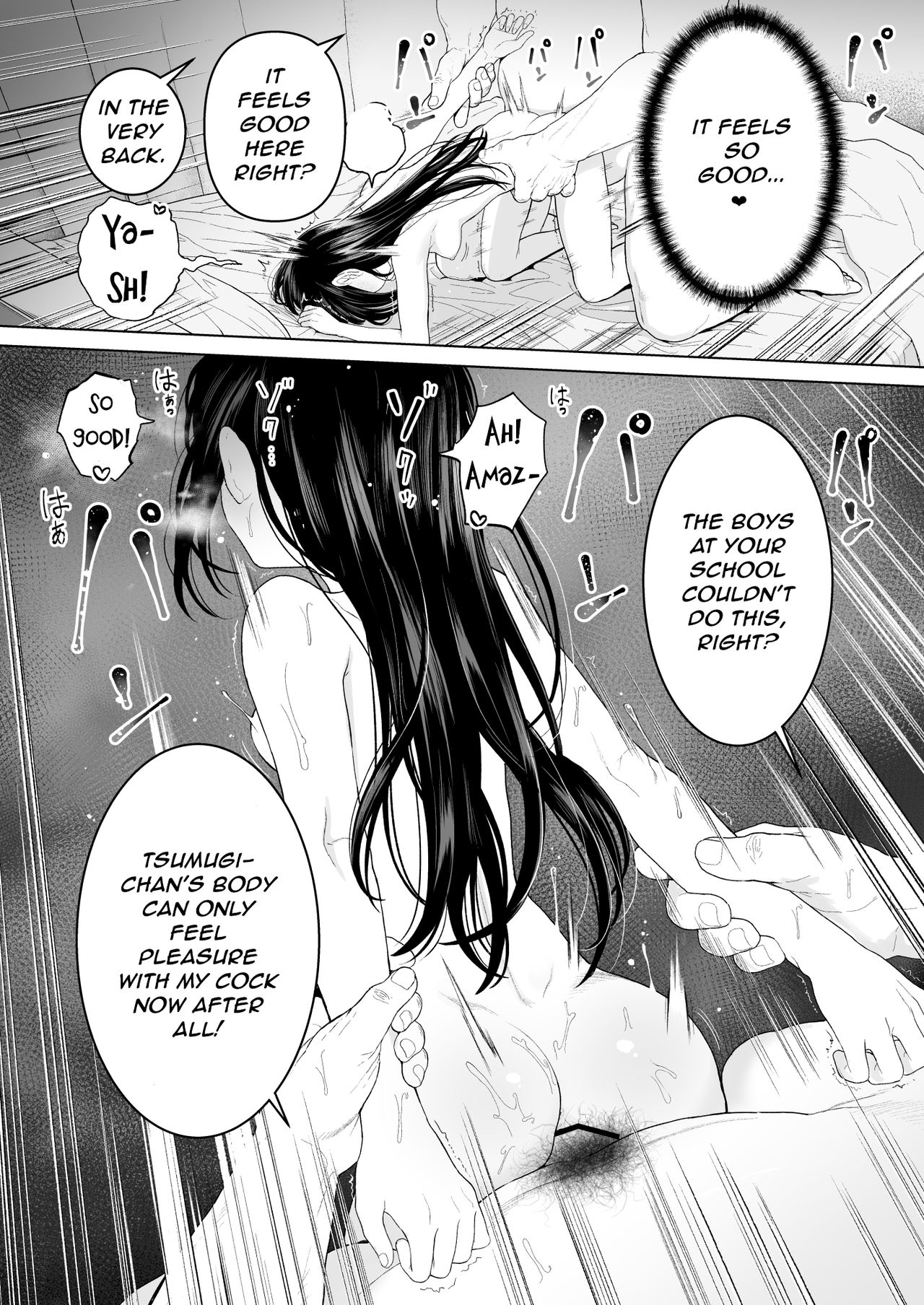 [みつ目のみつ豆 (よいころがし)] 私だって男の人を惹きつけたい 2 [英訳]