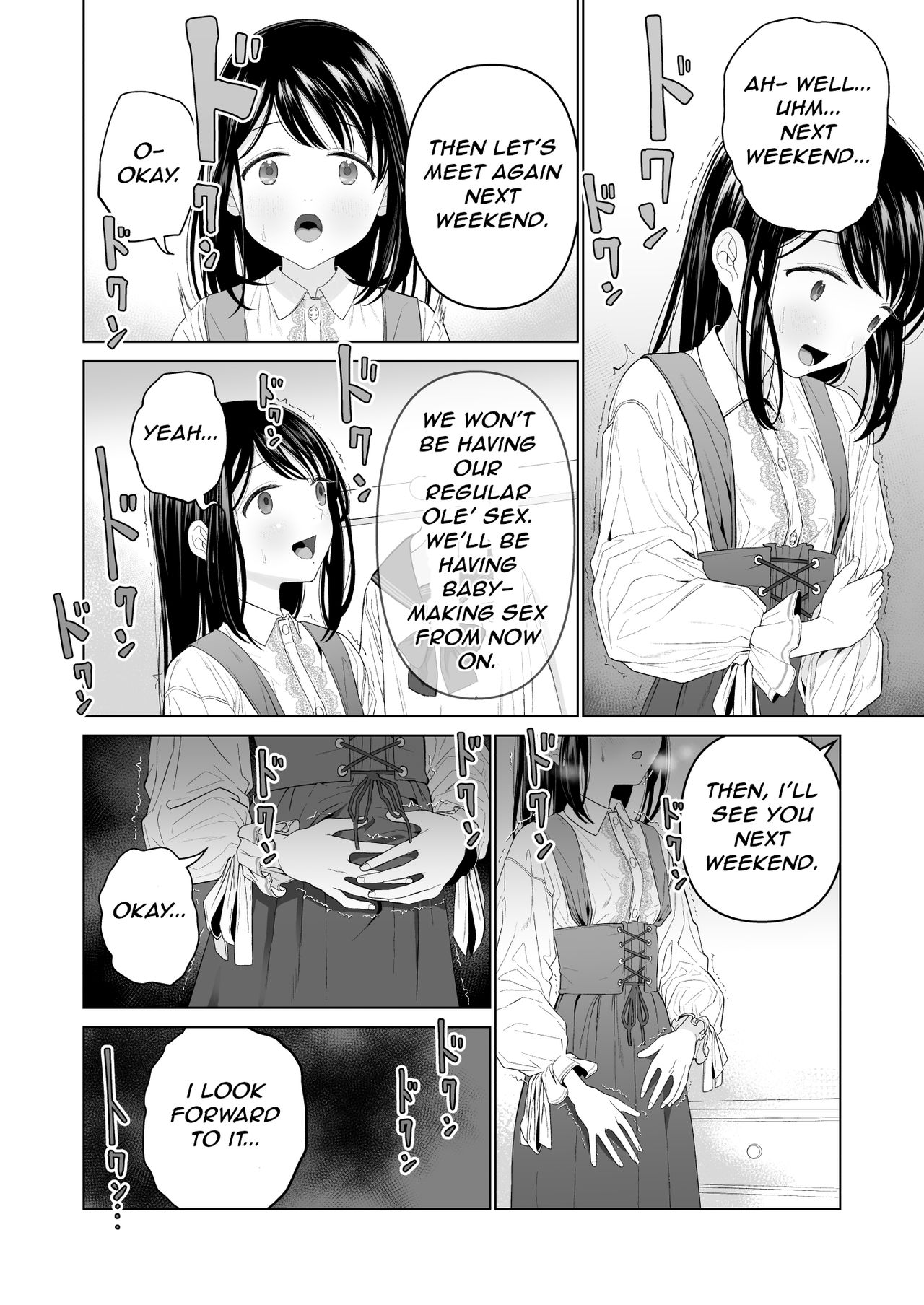 [みつ目のみつ豆 (よいころがし)] 私だって男の人を惹きつけたい 2 [英訳]