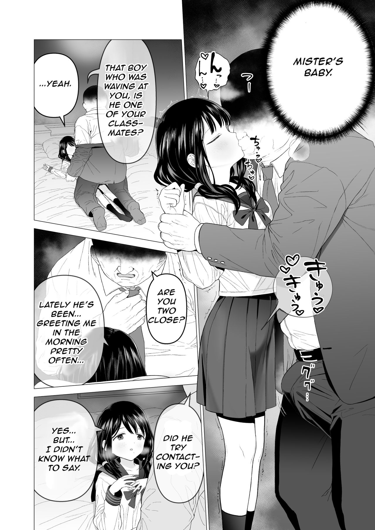 [みつ目のみつ豆 (よいころがし)] 私だって男の人を惹きつけたい 2 [英訳]