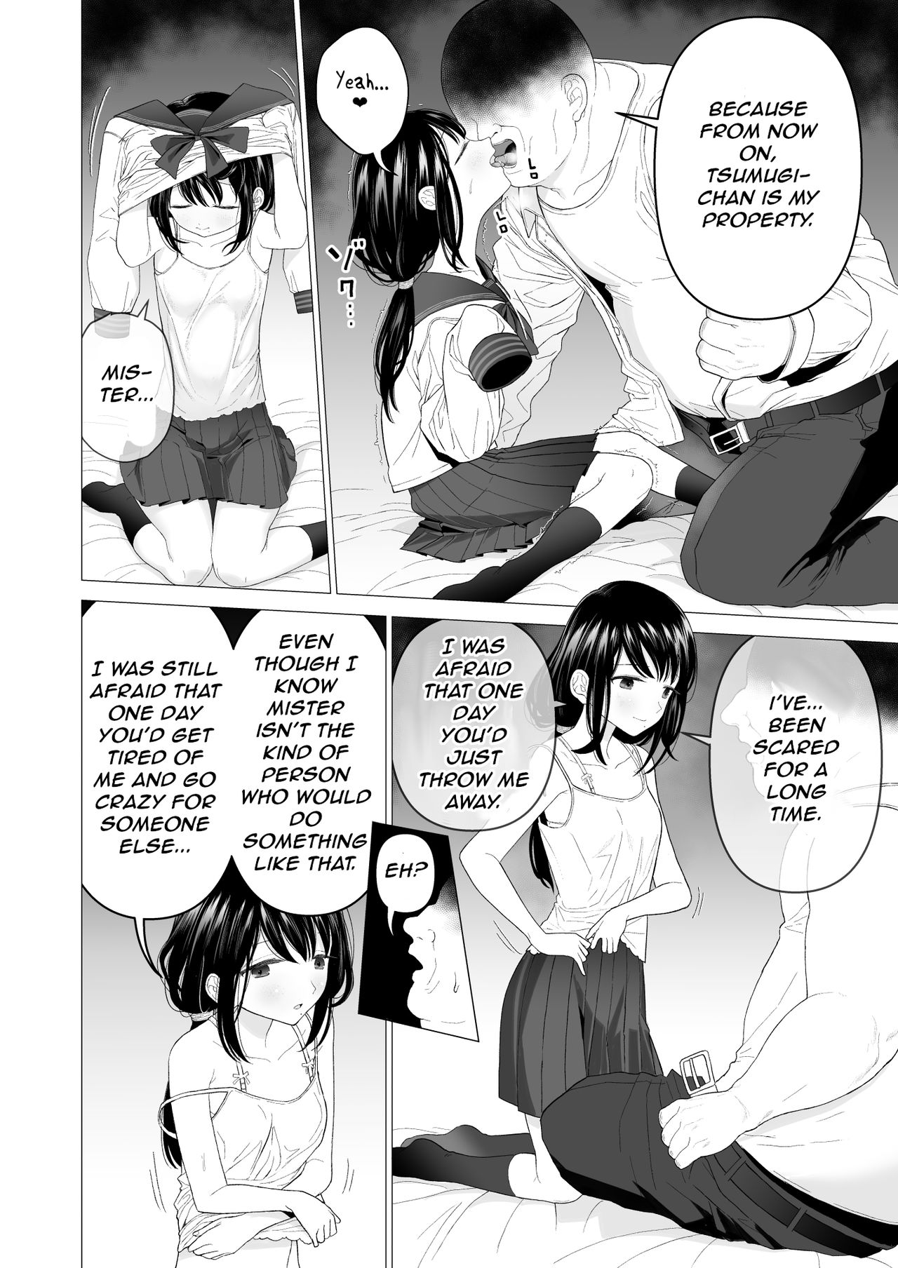 [みつ目のみつ豆 (よいころがし)] 私だって男の人を惹きつけたい 2 [英訳]