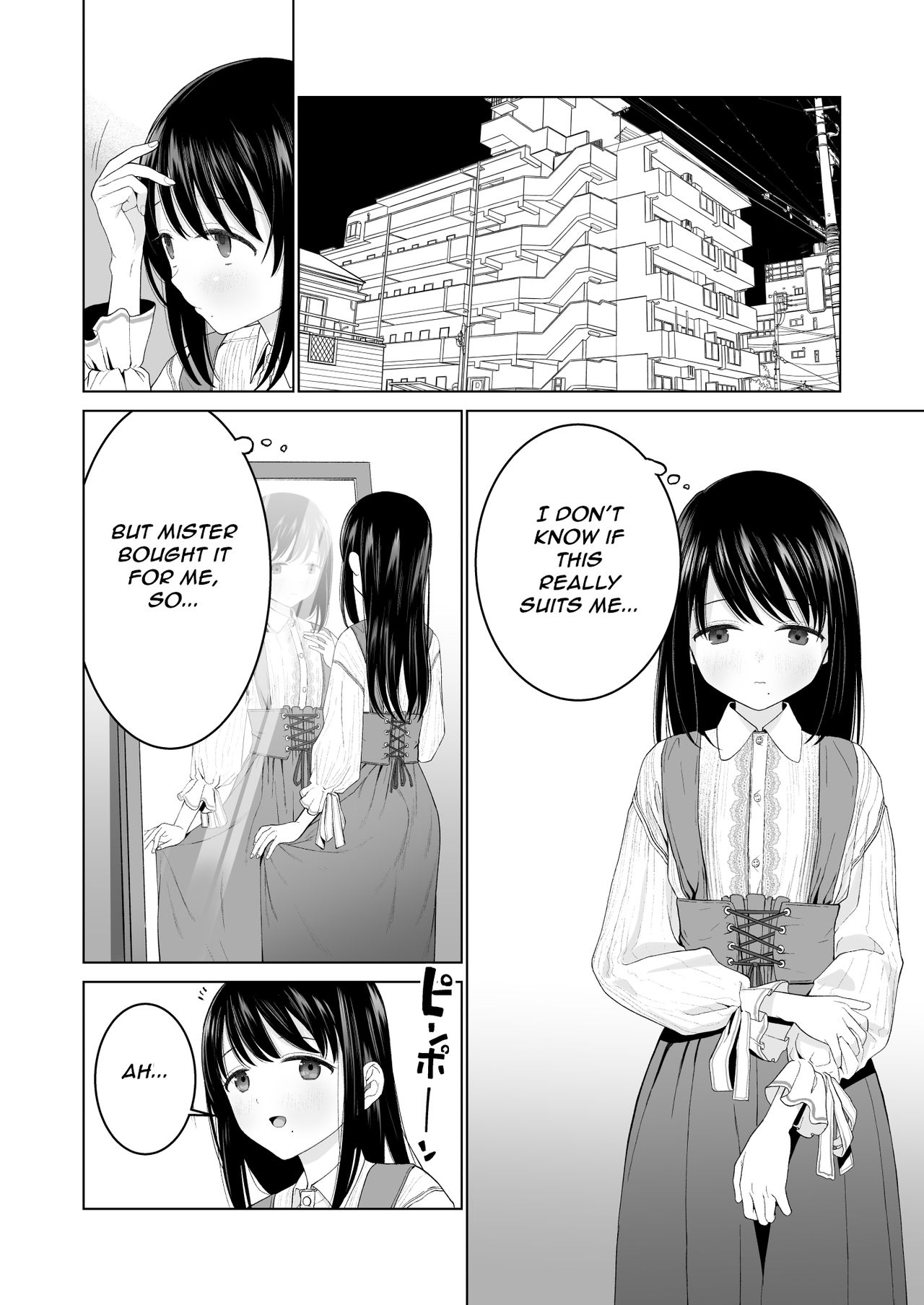 [みつ目のみつ豆 (よいころがし)] 私だって男の人を惹きつけたい 2 [英訳]