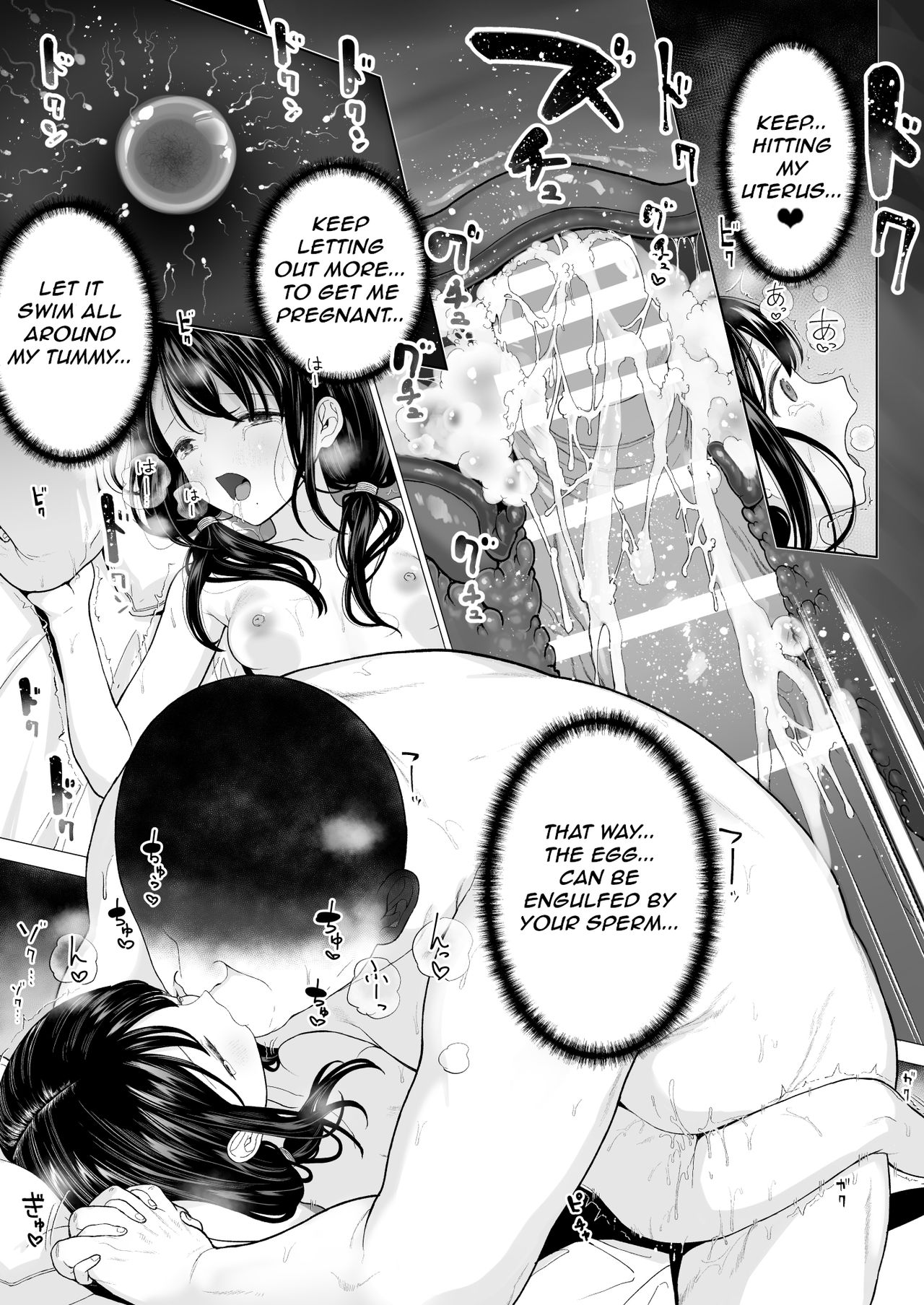 [みつ目のみつ豆 (よいころがし)] 私だって男の人を惹きつけたい 2 [英訳]