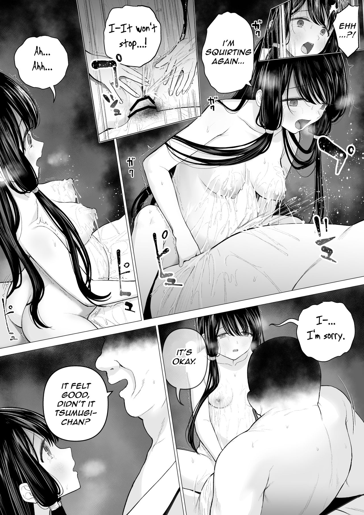 [みつ目のみつ豆 (よいころがし)] 私だって男の人を惹きつけたい 2 [英訳]