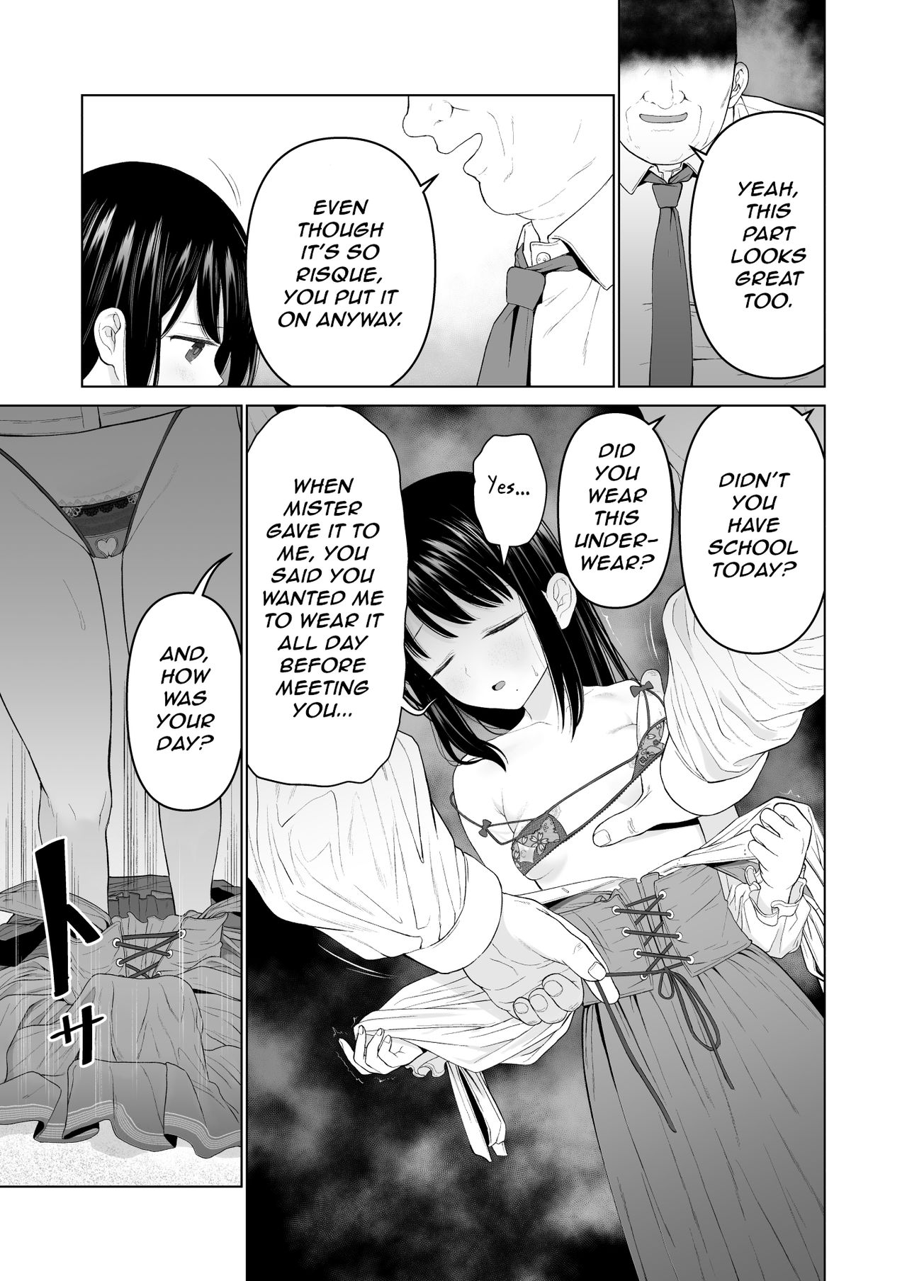 [みつ目のみつ豆 (よいころがし)] 私だって男の人を惹きつけたい 2 [英訳]