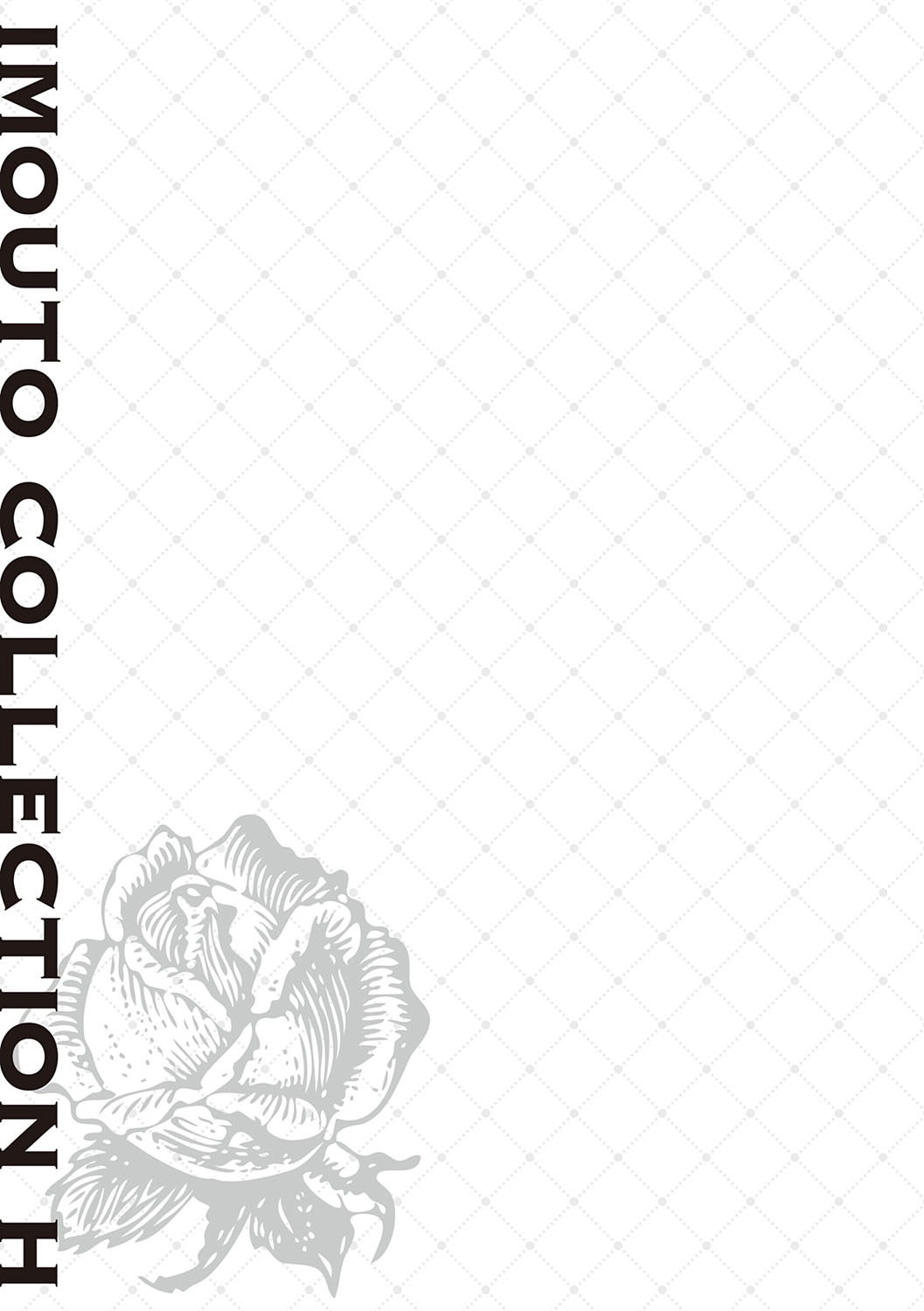 [さいかわゆさ] いもうとコレクションH [DL版]