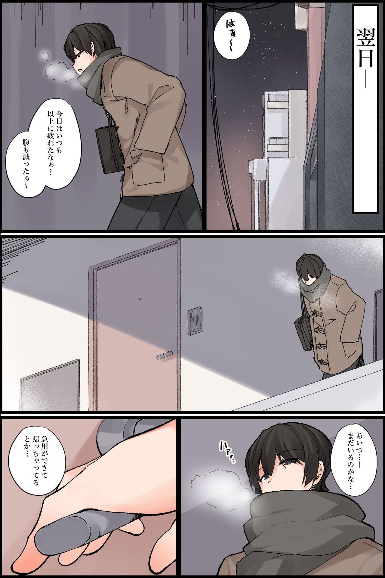 [NCP] めちゃくちゃエロい身体の世話好き幼なじみと、クール系巨乳​美人同僚と俺ん家で3Pハーレム！？