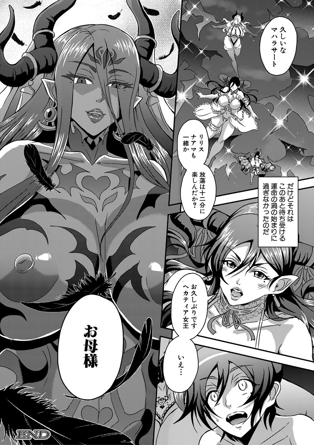 COMIC MILF 2021-4Vol。 59