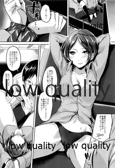 (C93) [じゃがバター (九栗おいも)] 速水奏の誘い受け作戦 (アイドルマスター シンデレラガールズ)