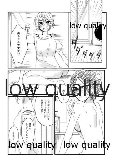 (歌姫庭園14) [3LBOX (らずり)] 奏に周子が媚薬を飲ませる本 (アイドルマスター シンデレラガールズ)