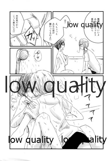 (歌姫庭園14) [3LBOX (らずり)] 奏に周子が媚薬を飲ませる本 (アイドルマスター シンデレラガールズ)