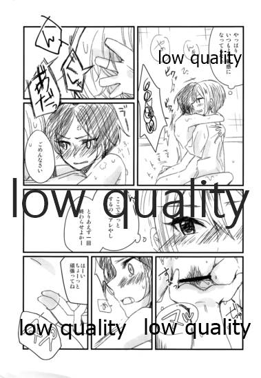 (歌姫庭園14) [3LBOX (らずり)] 奏に周子が媚薬を飲ませる本 (アイドルマスター シンデレラガールズ)