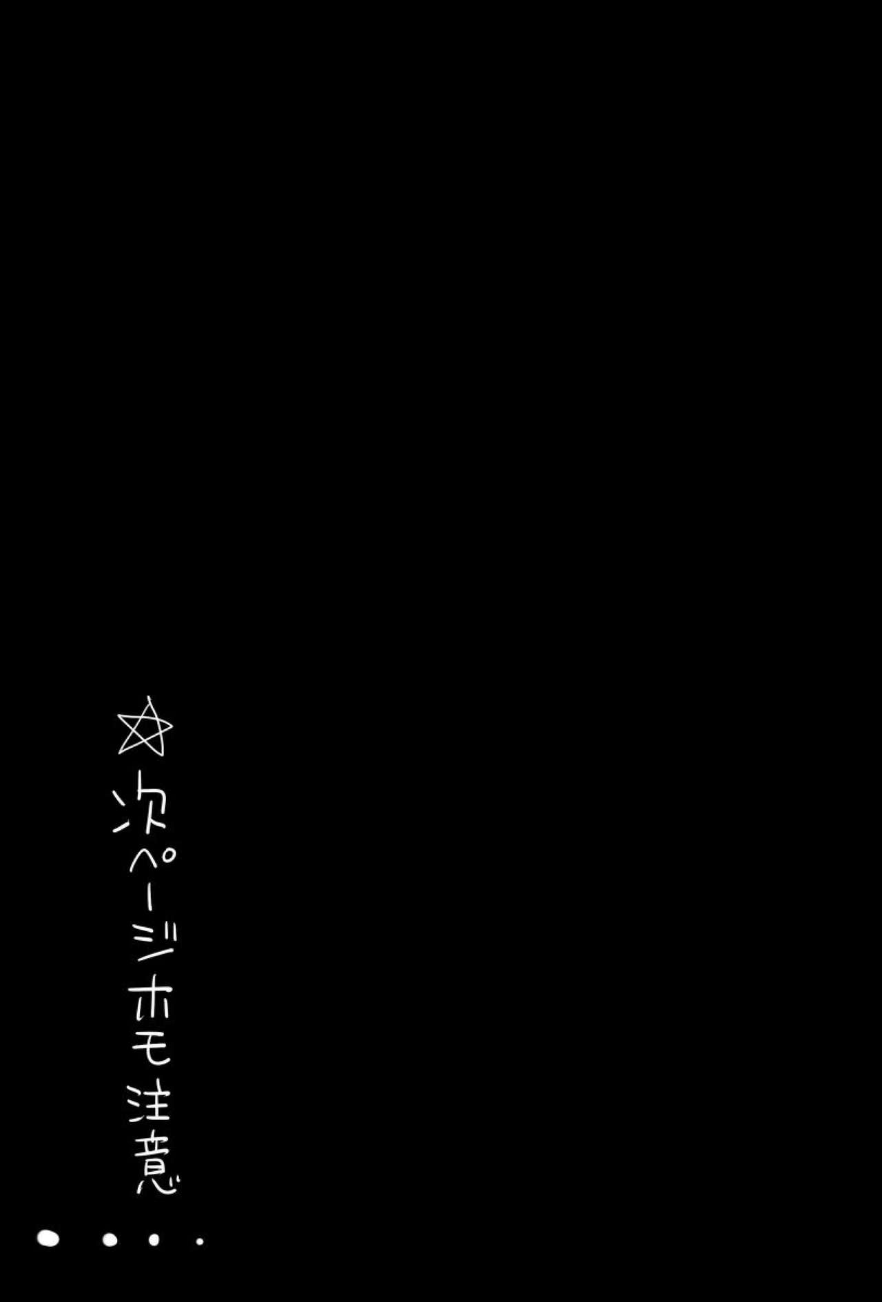 [エロマズン (まー九郎)] 聖ヘレナ学園3完結編～テロリストに占拠された女学園でレイプ祭り! ～ (よろず) [DL版]