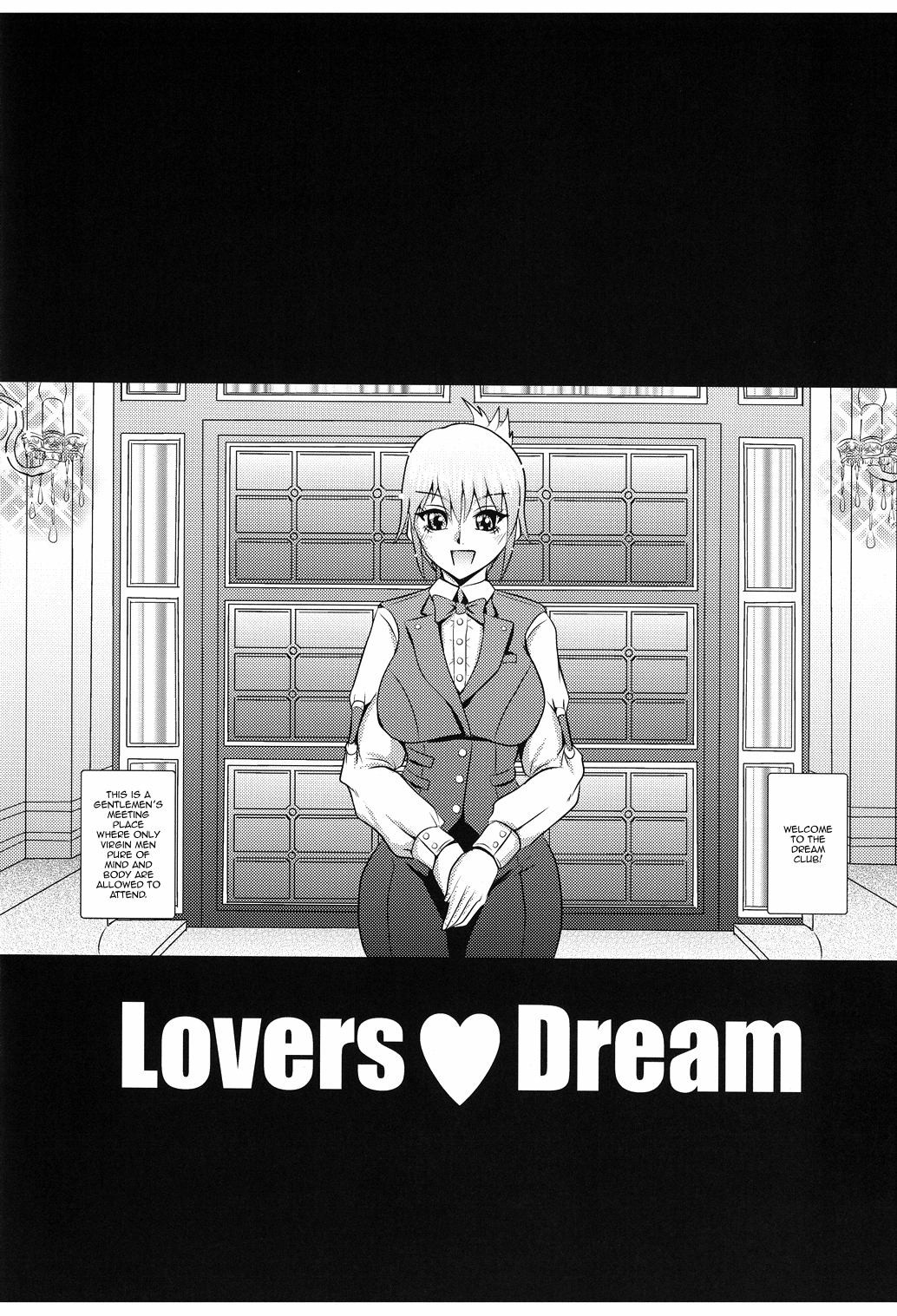 [MEAN MACHINE (三船誠二郎)] LOVERS DREAM (ドリームクラブ) [英訳] [DL版]