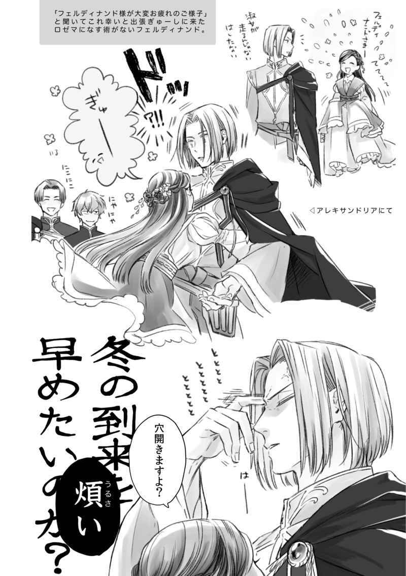 Re：log