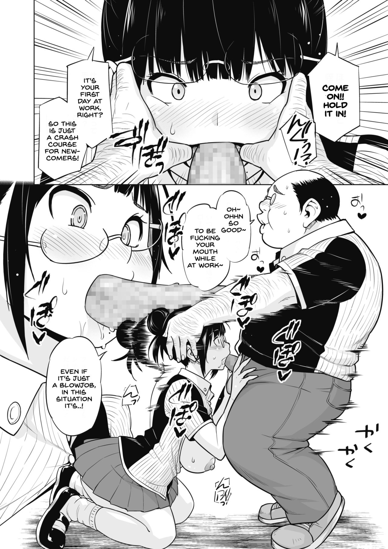 [蛹虎次郎] アネとオトウトあるばいと (コミックホットミルク 2021年4月号) [英訳] [DL版]