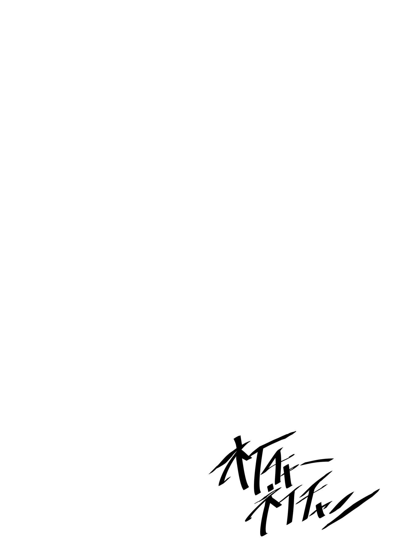 [Works makes evolution] ネイチャーネイチャン [DL版]