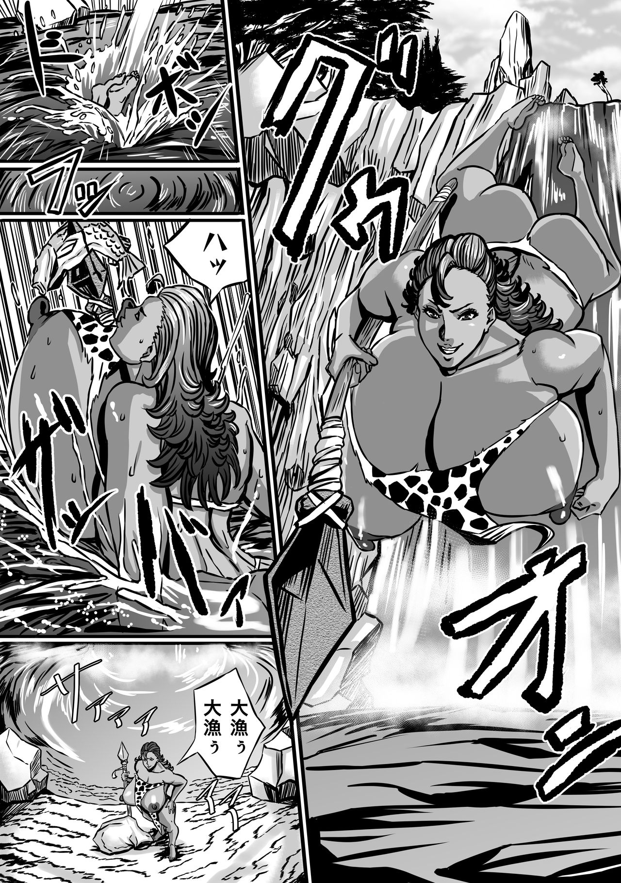 [Works makes evolution] ネイチャーネイチャン [DL版]