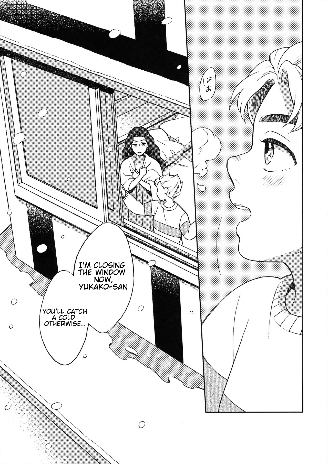 (ザ・ワールド8) [carm (ヨシウォ・マイキー)] しんしんと染まる (ジョジョの奇妙な冒険) [英語翻訳]
