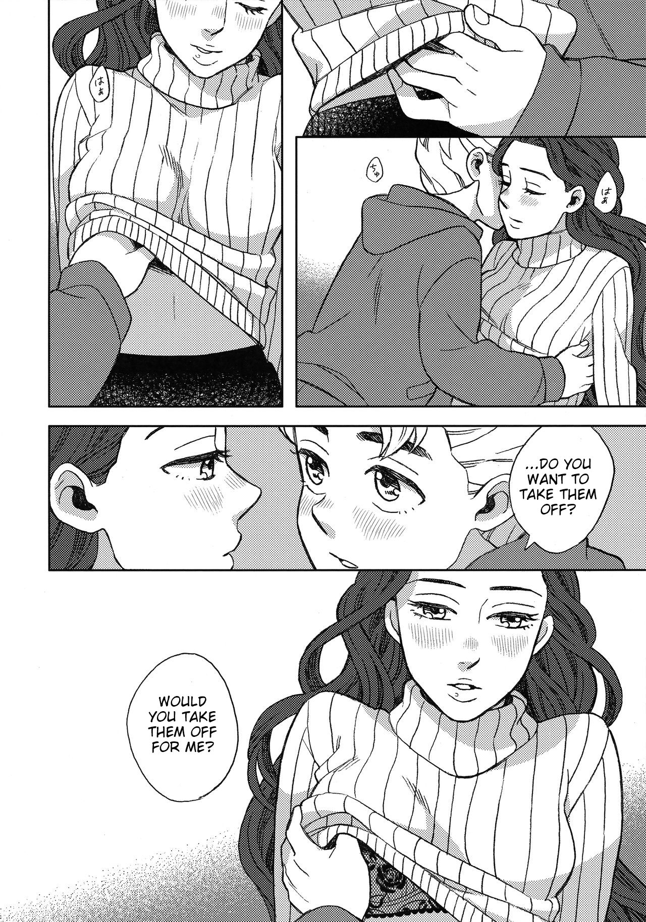 (ザ・ワールド8) [carm (ヨシウォ・マイキー)] しんしんと染まる (ジョジョの奇妙な冒険) [英語翻訳]