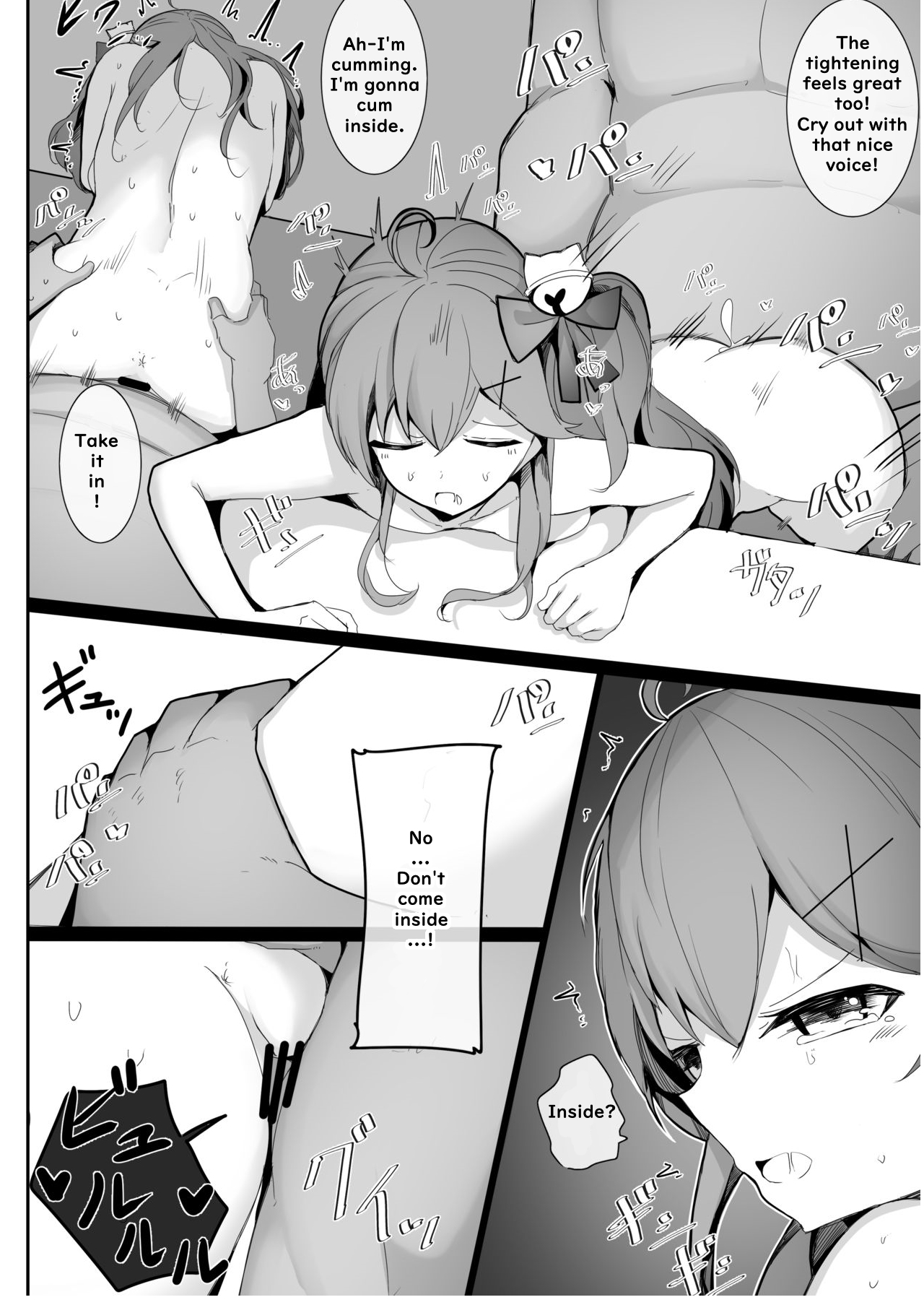 [電動かまぼこ工房] 万引きJKさくらみこ (さくらみこ) [英訳] [DL版]