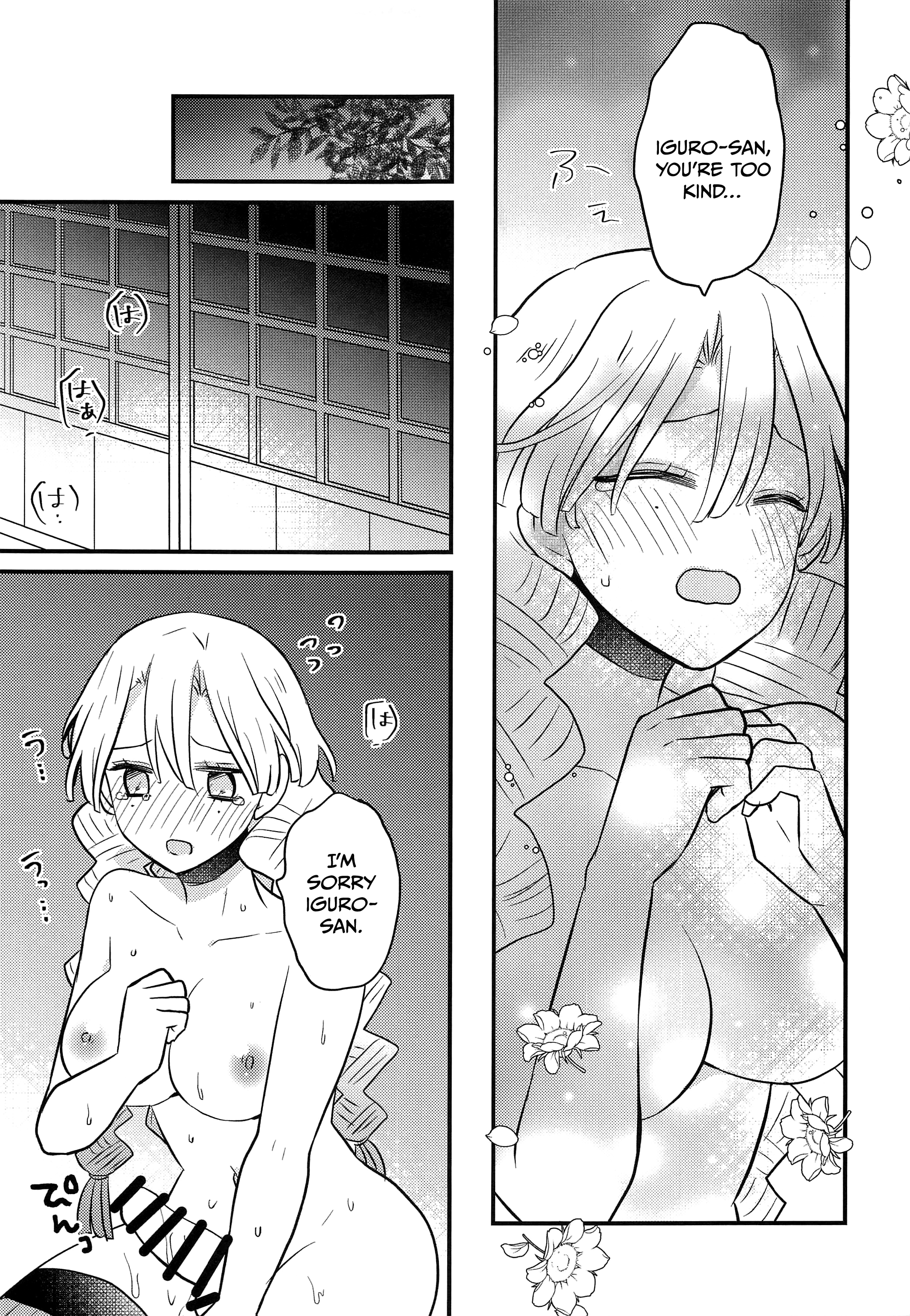 ミツリちゃんのふたなり事件 ミツリちゃんのふたなり事件