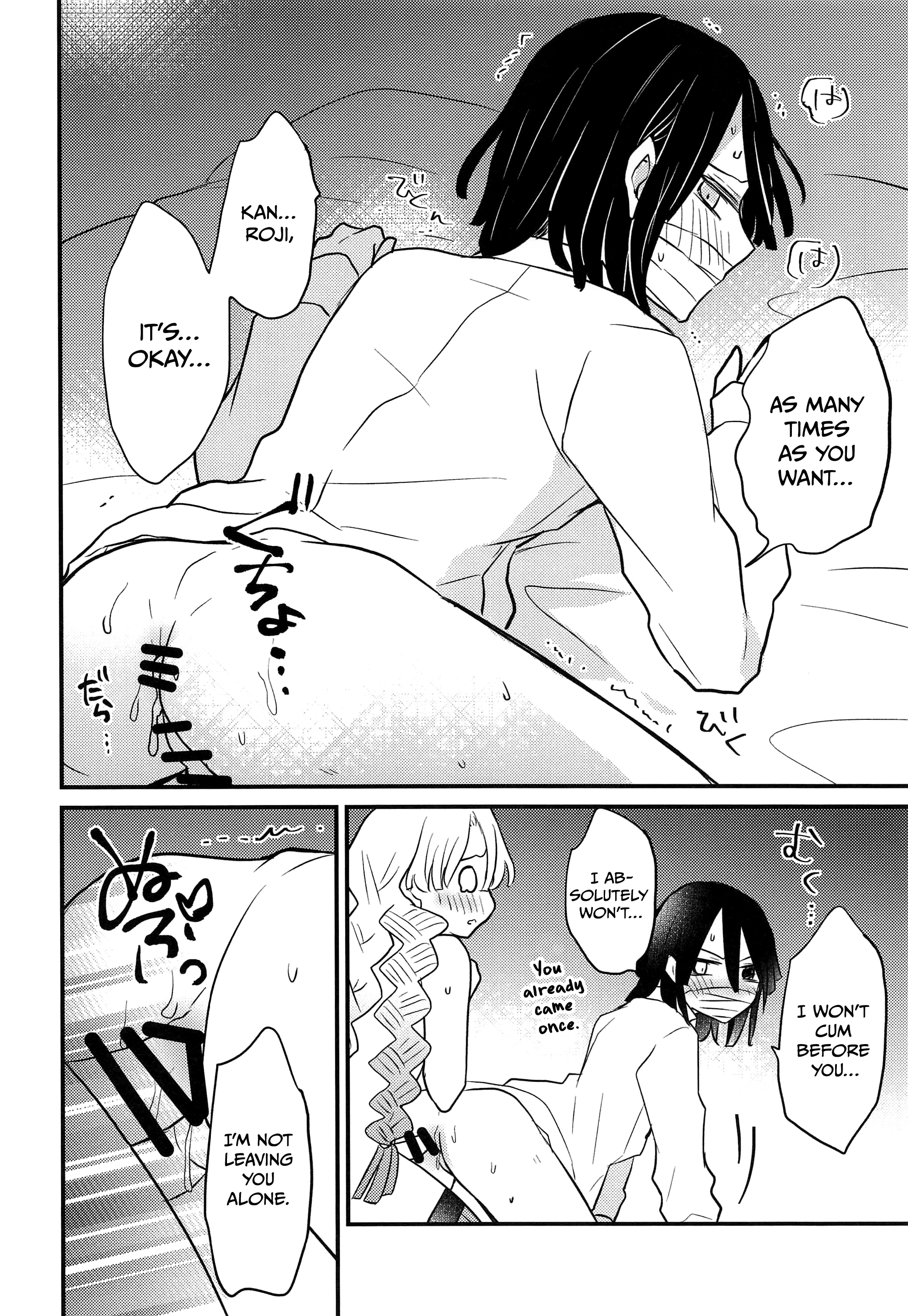 ミツリちゃんのふたなり事件 ミツリちゃんのふたなり事件