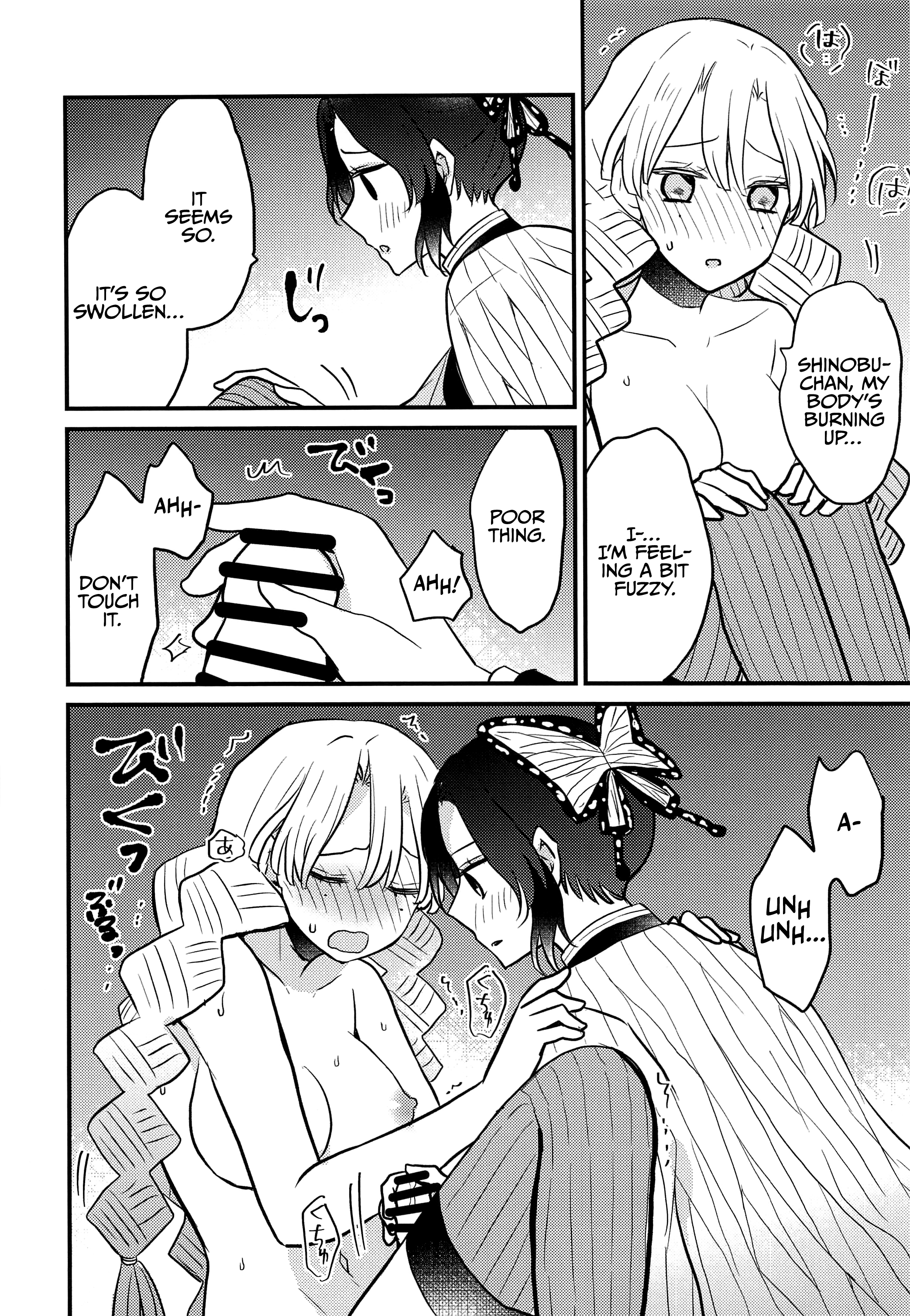 ミツリちゃんのふたなり事件 ミツリちゃんのふたなり事件