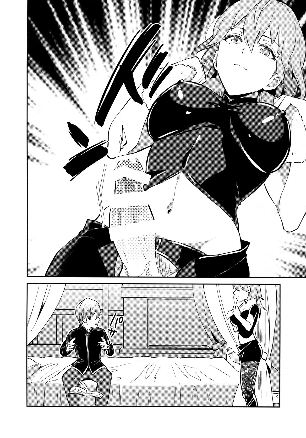 (C98) [うさみみしんどろーむ (えるたすく)] 大好きな先生をお嫁さんにしたはずが僕がお嫁さん♂にされるなんて！？ ～アッシュ編～ (ファイアーエムブレム 風花雪月)