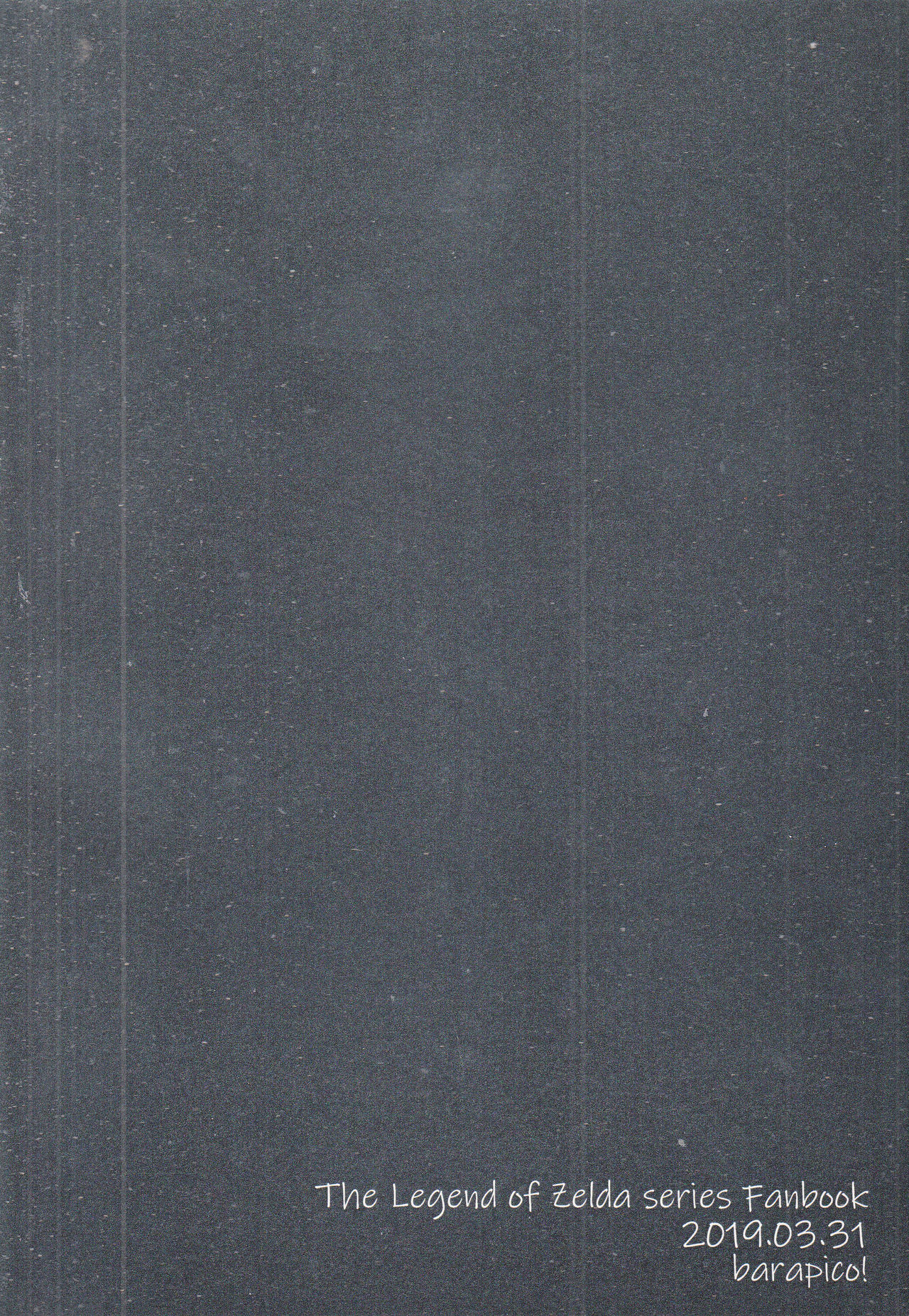 (ALL STAR 8) [バラピコ! (シノブ)] こどもリンクがやられちゃう本2 (ゼルダの伝説)