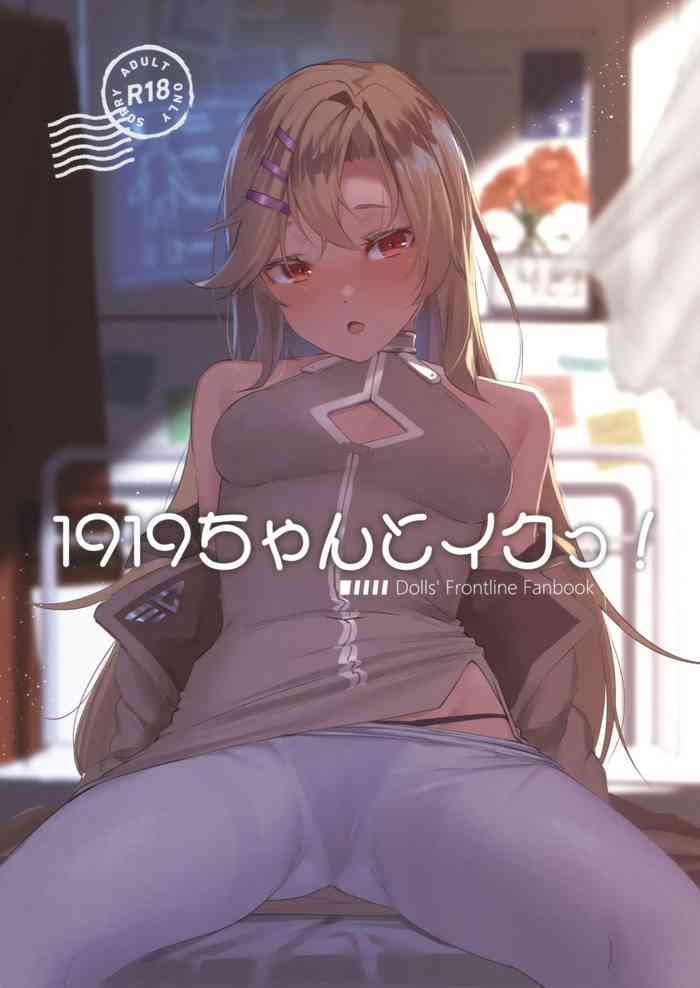 (C97) [拾八secの彼方 (五月猫)] 1919ちゃんとイクっ! (少女前線) [英訳]
