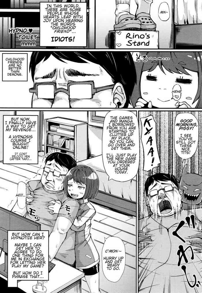 [mmm] さいみん♥べんき (コミックメガストアα 2015年12月号) [英訳]