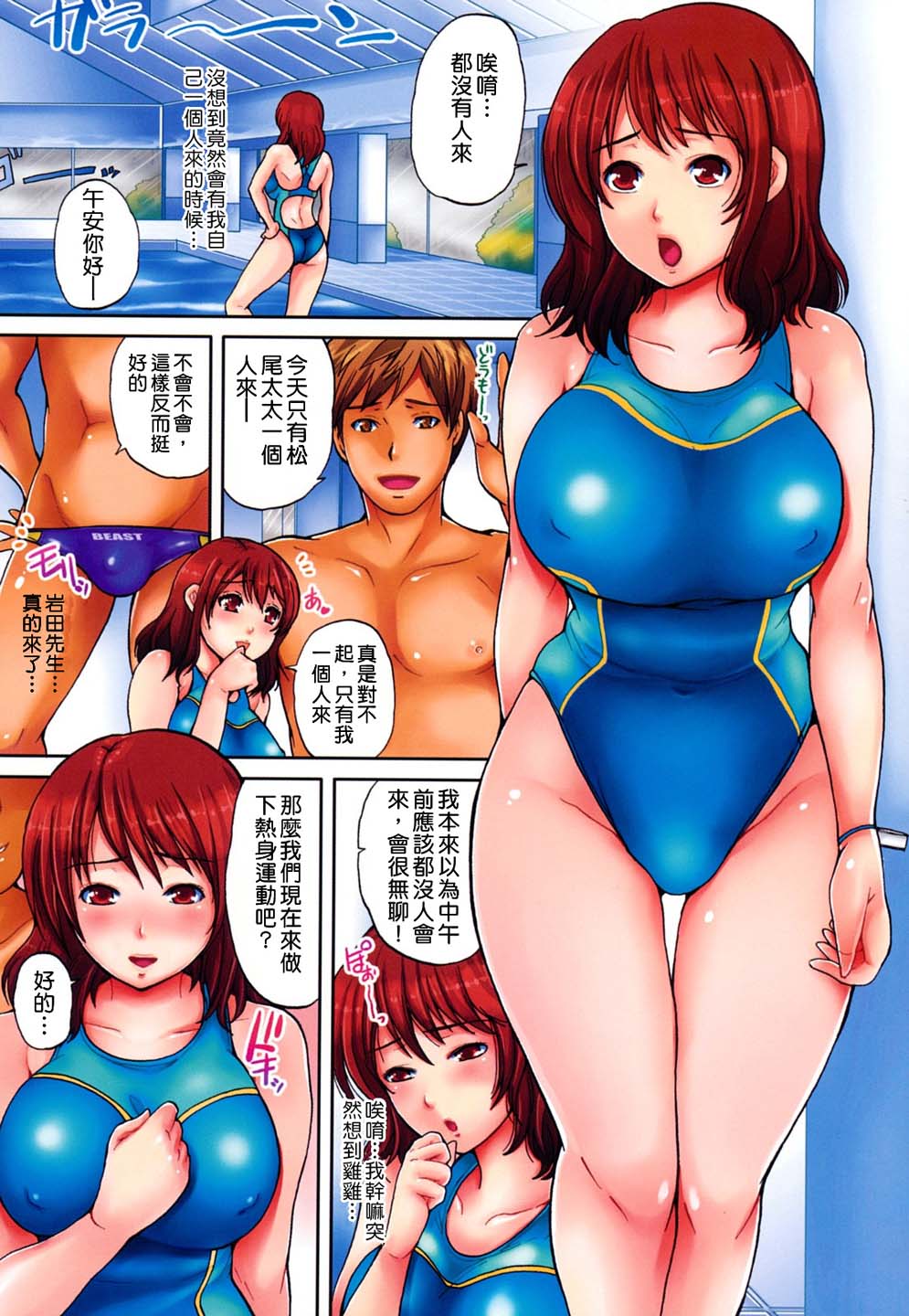 [シュガーミルク] シュガーホール [Xel'Naga&放工工][中文]