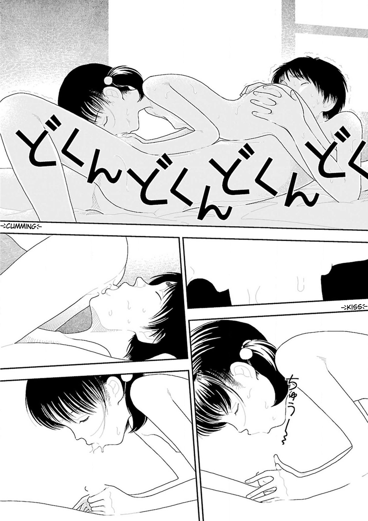 [山本直樹] 田舎