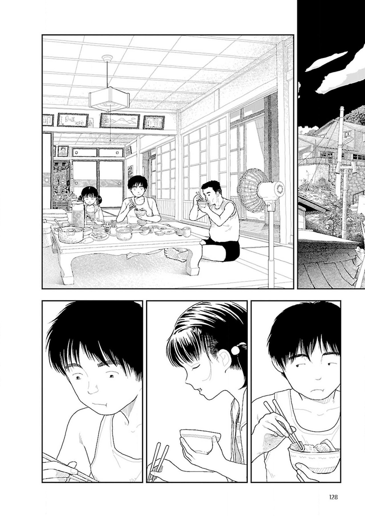 [山本直樹] 田舎