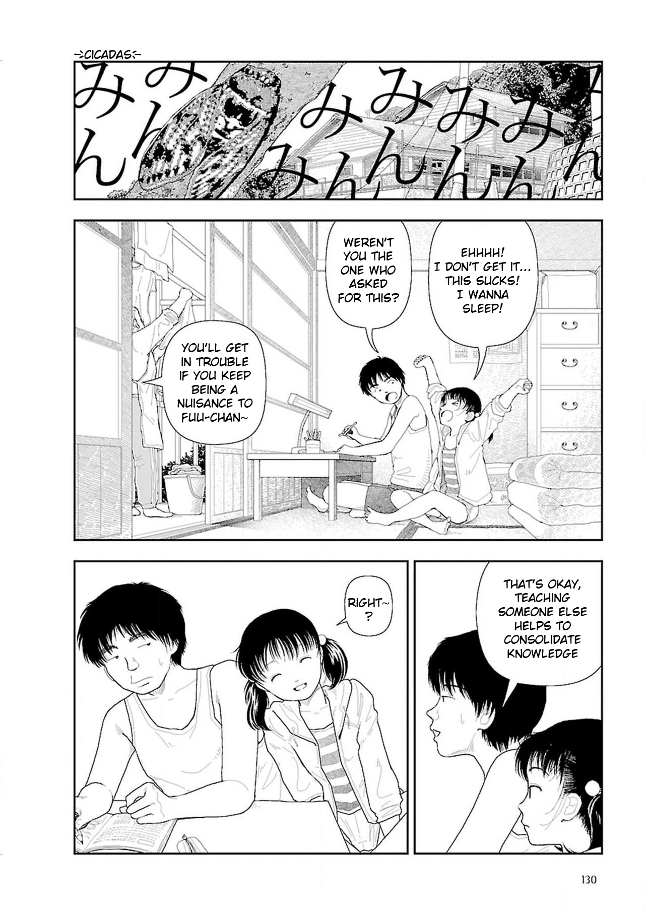 [山本直樹] 田舎